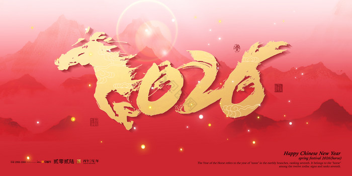 2026年春節(jié)放假聯(lián)絡(luò)